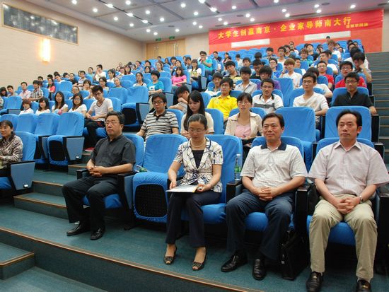 “大學(xué)生創(chuàng)贏南京　企業(yè)家導(dǎo)師高校行”——吳汾走進(jìn)南大金陵學(xué)院宣講創(chuàng)<img